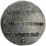 2 złote 1813 year