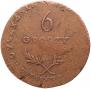 6 groszy 1813 year