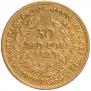 50 złotych 1829 year