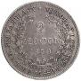 2 złote 1830 year