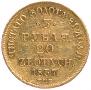 3 roubles - 20 złotych 1837 year