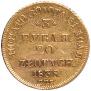 3 roubles - 20 złotych 1838 year