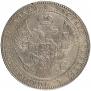 1,5 roubles - 10 złotych 1835 year