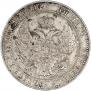 3/4 roubles - 5 złotych 1834 year