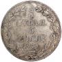 3/4 рубля - 5 злотых 1839 года