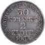 30 kopecks - 2 złotych 1835 year
