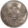 30 kopecks - 2 złotych 1835 year