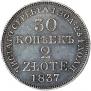 30 kopecks - 2 złotych 1837 year