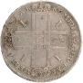 1 rouble 1724 year