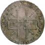 1 rouble 1725 year