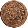 Denga 1700 year