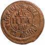 Denga 1700 year