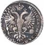 1 rouble 1725 year