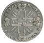 1 rouble 1727 year