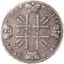 1 rouble 1728 year