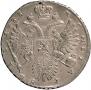 1 рубль 1733 года