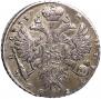 1 рубль 1733 года