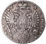 1 rouble 1734 year