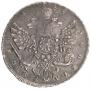 1 рубль 1737 года