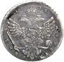 1 rouble 1738 year