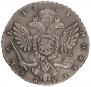 1 rouble 1738 year