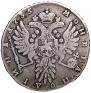 Poltina 1735 year