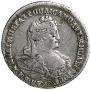 Polupoltinnik 1739 year