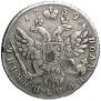 Polupoltinnik 1739 year