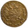 2 roubles 1756 year