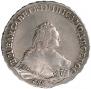 1 рубль 1745 года