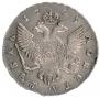 1 рубль 1745 года