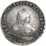 1 rouble 1746 year