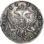 1 rouble 1746 year