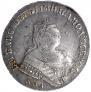 1 рубль 1751 года