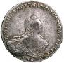 1 rouble 1755 year