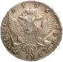 1 рубль 1756 года