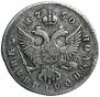 Polupoltinnik 1750 year