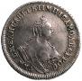 Polupoltinnik 1756 year