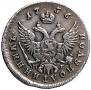 Polupoltinnik 1756 year