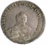 96 kopecks 1757 year