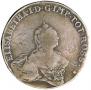 48 kopecks 1757 year