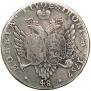 48 kopecks 1757 year