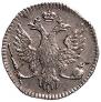2 kopecks 1757 year