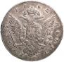 1 рубль 1762 года