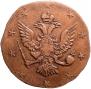 10 kopecks 1762 year