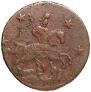 4 kopecks 1762 year
