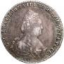 1 rouble 1793 year