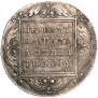 1 rouble 1799 year