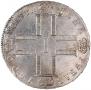 1 рубль 1800 года