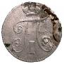 5 kopecks 1798 year